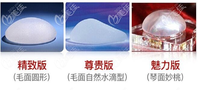 曼托隆胸的不同類型 曼托隆胸的不同類型