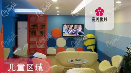 深圳童美口腔門診部