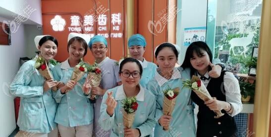 醫(yī)生團(tuán)隊 深圳童美齒科