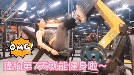 重慶華美假體隆胸第七天圖片 重慶華美假體隆胸第七天圖片