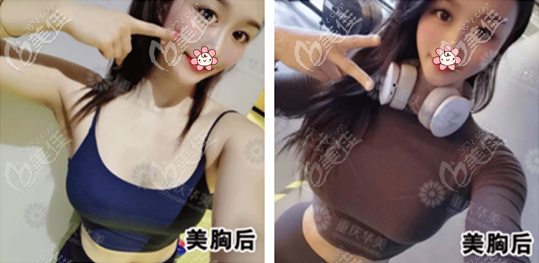 兩個(gè)月后的我 兩個(gè)月后的我