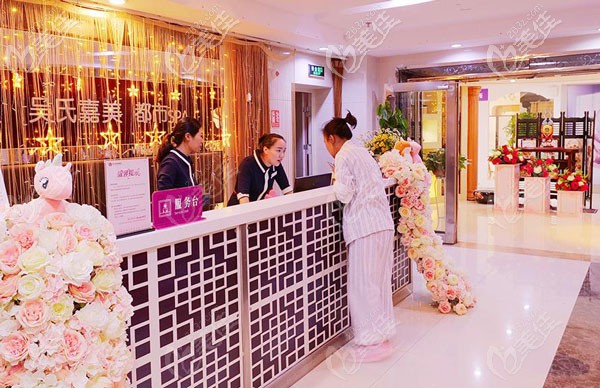 昆明吳氏嘉美整形服務(wù)臺(tái)