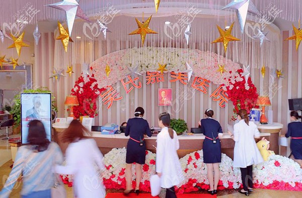 吳氏嘉美大廳的正常氣氛