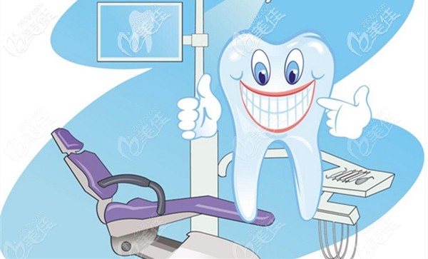 杭州亮貝美口腔的看牙補貼細則