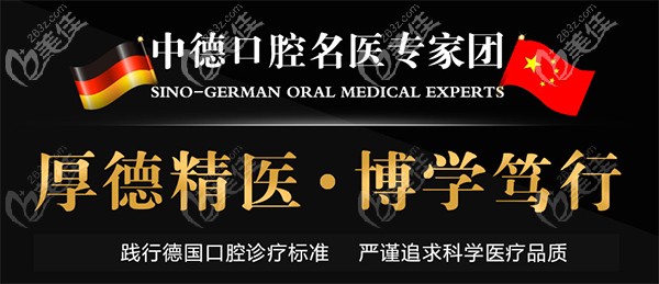 柏德口腔4大特色診療服務(wù)