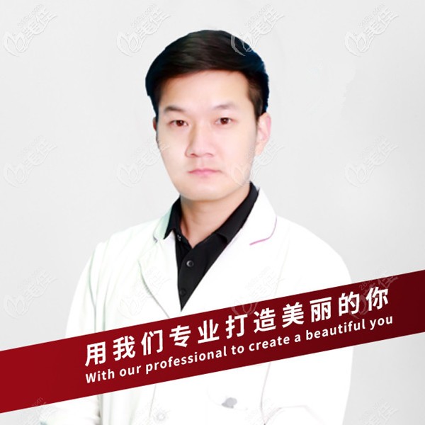 石家莊芘麗芙貴美人整形醫(yī)生孫前磊