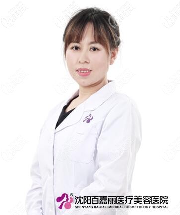 沈陽百嘉麗眼部整形醫(yī)生劉醫(yī)