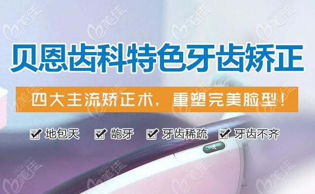 揚州進口的陶瓷半隱形自鎖牙套只需15800元,就能帶走咯