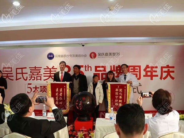 吳承道院長個人榮譽 吳承道院長個人榮譽