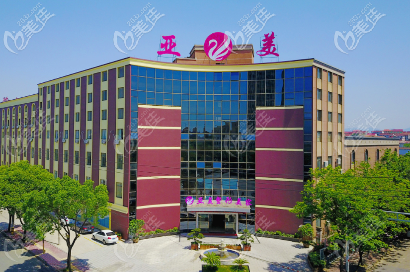 金華亞美外部環(huán)境圖