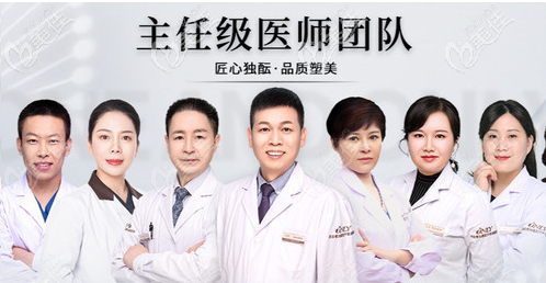 西安壹加壹醫(yī)生團隊 西安壹加壹醫(yī)生團隊