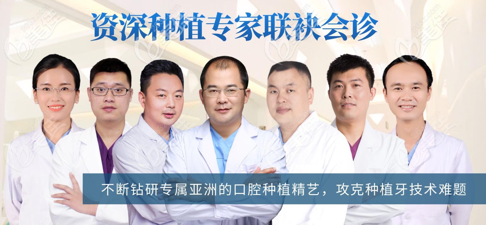 北京鈦植口腔<span style= 北京鈦植口腔<span style=