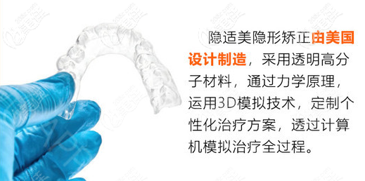 西安壹加壹口腔高靜正畸優(yōu)勢