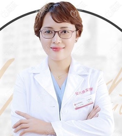 昆明吳氏嘉美整形任春梅醫(yī)生 昆明吳氏嘉美整形任春梅醫(yī)生