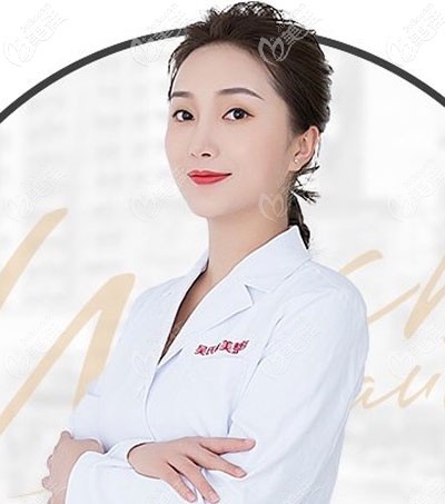 昆明吳氏嘉美整形馬語嚀醫(yī)生 昆明吳氏嘉美整形馬語嚀醫(yī)生