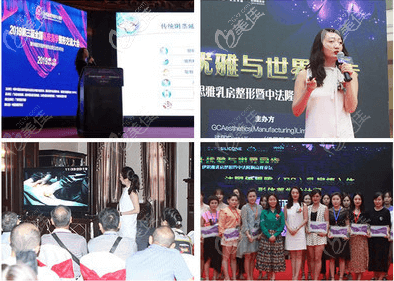 郎岳醫(yī)生參會(huì)照 郎岳醫(yī)生參會(huì)照