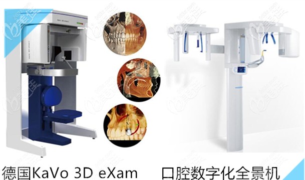 樂山安普口腔儀器