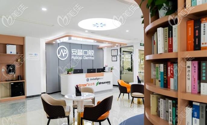 四川樂山安普口腔