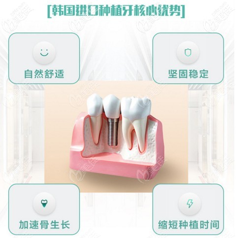 登騰種植牙優(yōu)勢