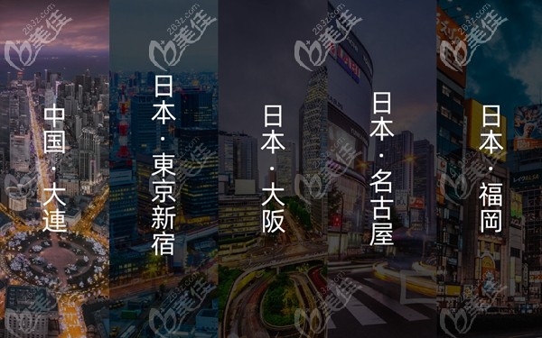 親和植發(fā)連鎖醫(yī)院 親和植發(fā)連鎖醫(yī)院