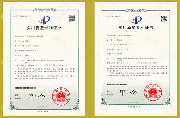 駱顯紅醫(yī)生的專門技術(shù) 駱顯紅醫(yī)生的專門技術(shù)