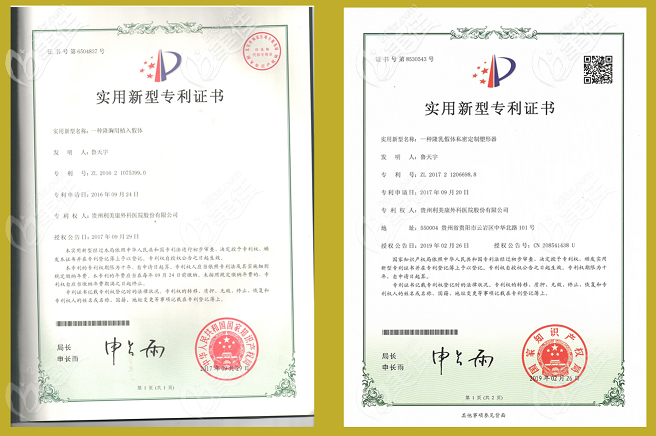 魯天宇專門技術(shù) 魯天宇專門技術(shù)