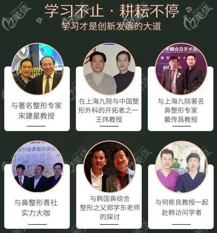 深圳博愛曙光許國明學(xué)術(shù)交流合影 深圳博愛曙光許國明學(xué)術(shù)交流合影