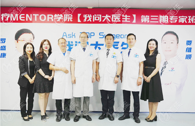 深圳博愛曙光醫(yī)院賈維順隆胸技術精湛 深圳博愛曙光醫(yī)院賈維順隆胸技術精湛