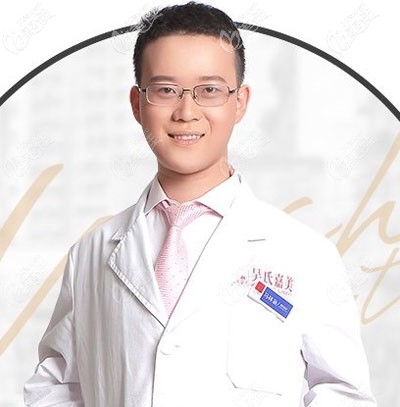 昆明吳氏嘉美整形馬林梟醫(yī)生 昆明吳氏嘉美整形馬林梟醫(yī)生