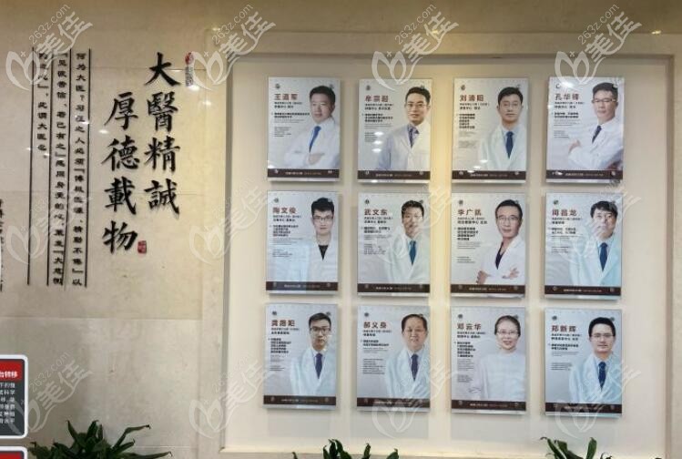 院內(nèi)墻上還有醫(yī)生的履歷介紹