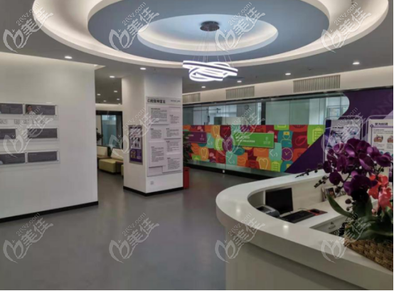 石家莊恒倫口腔門診部大廳 石家莊恒倫口腔門診部大廳