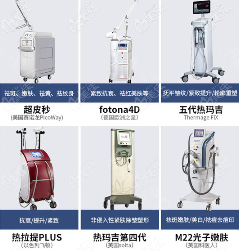 重慶聯(lián)合麗格抗衰設(shè)備 重慶聯(lián)合麗格抗衰設(shè)備