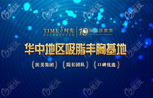 時光榮譽(yù)頭銜