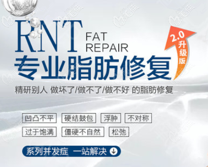 重慶鄭荃麗格價格表更新：八爪魚面部恒久提升和荃派三步祛妊娠紋不貴！