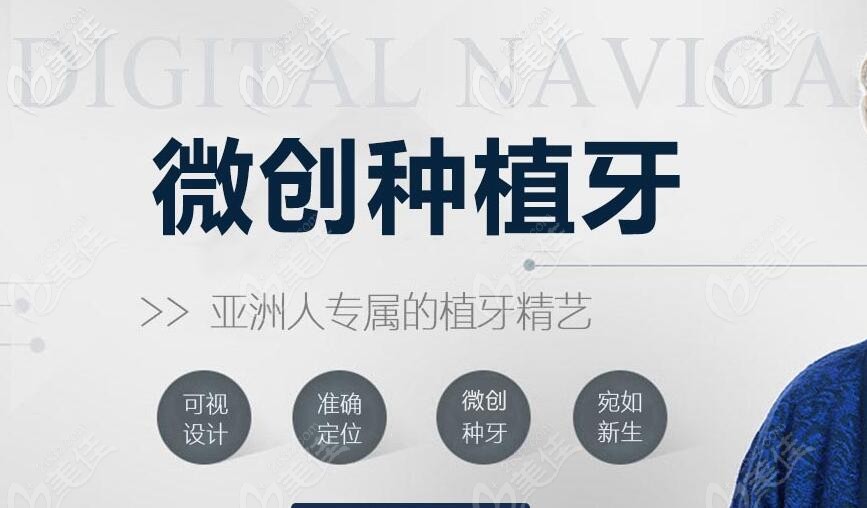 寧波牙博士口腔