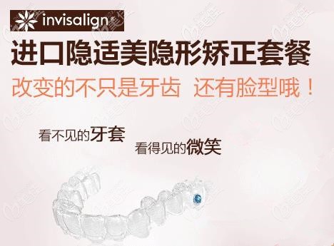隱適美隱形牙套優(yōu)勢