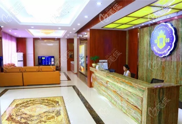 云浮拜倫口腔大廳 云浮拜倫口腔大廳