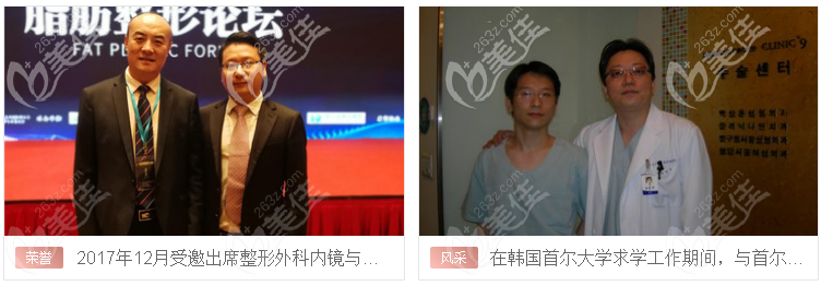 深圳博愛曙光白云醫(yī)生學(xué)術(shù)合影 深圳博愛曙光白云醫(yī)生學(xué)術(shù)合影