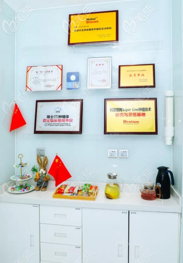 鈦植口腔和廠家合作認(rèn)證牌匾