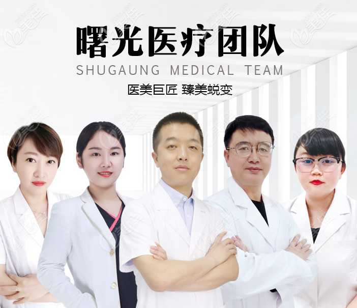 梅州曙光醫(yī)生團(tuán)隊 梅州曙光醫(yī)生團(tuán)隊