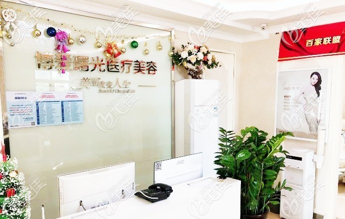 深圳博愛曙光醫(yī)院很正規(guī)環(huán)境很溫馨 深圳博愛曙光醫(yī)院很正規(guī)環(huán)境很溫馨