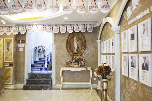 瀘州花都整形美容環(huán)境 瀘州花都整形美容環(huán)境