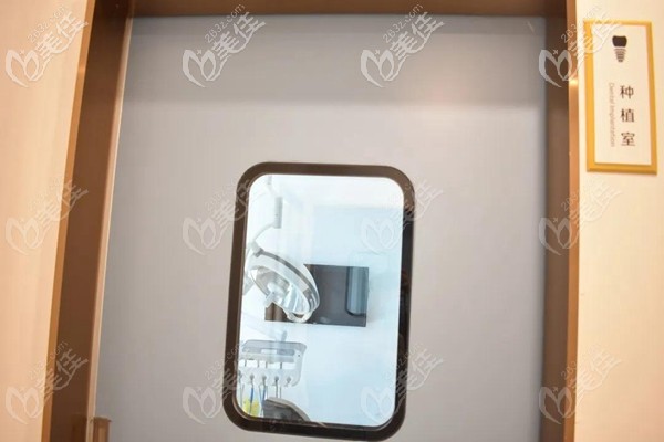 醫(yī)院特色診療科室種植牙