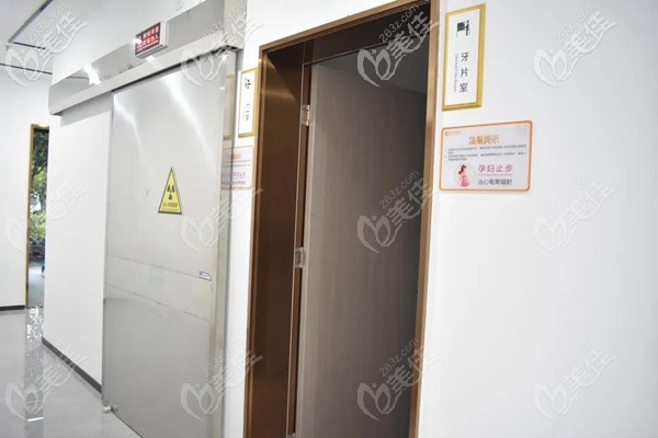 專業(yè)的CT室+牙片室