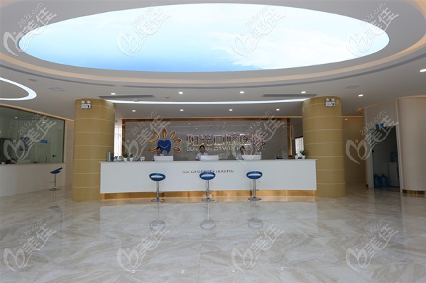 岳陽陽光口腔醫(yī)院前臺