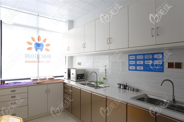 岳陽陽光口腔全透明三次分層消毒