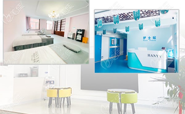 內蒙古韓雅整形環(huán)境怎么樣