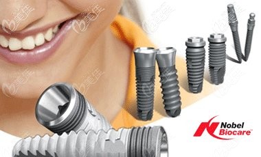 諾貝爾種植體 諾貝爾種植體