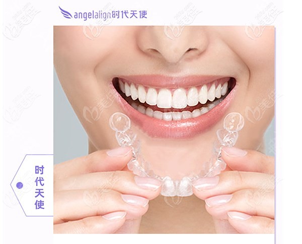 時代天使模具的樣子