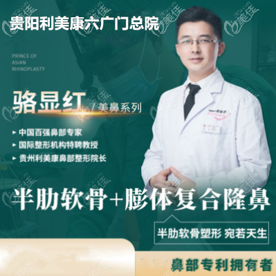 <!--<i data=20240703-sp></i>-->哪個(gè)醫(yī)生做鼻子好 <!--<i data=20240703-sp></i>-->哪個(gè)醫(yī)生做鼻子好